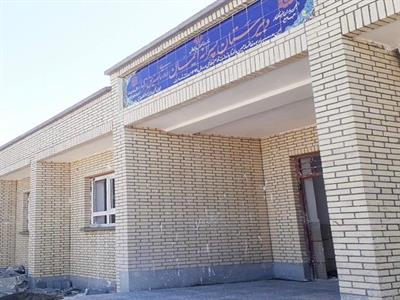 دبیرستان ایمان