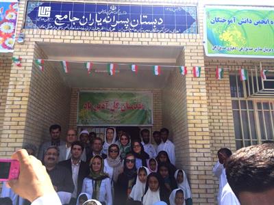 دبستان یاران جامع