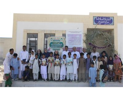 کتابخانه گرگیج