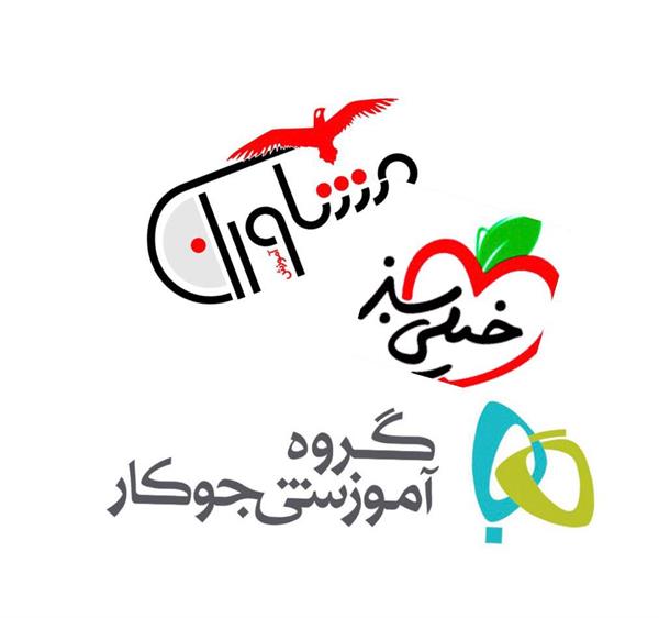 اهدای 3220 جلد کتاب کمک آموزشی در راستای مسئولیت اجتماعی شرکتی