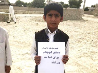 دبستان کورسر