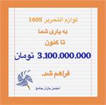 با من بنویس مهر هست