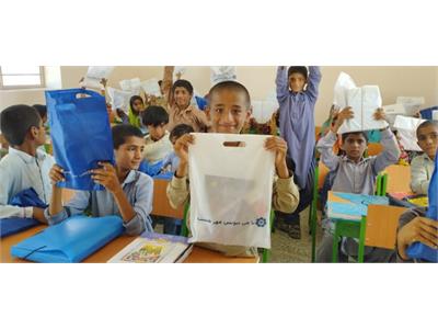 لوازم التحریر