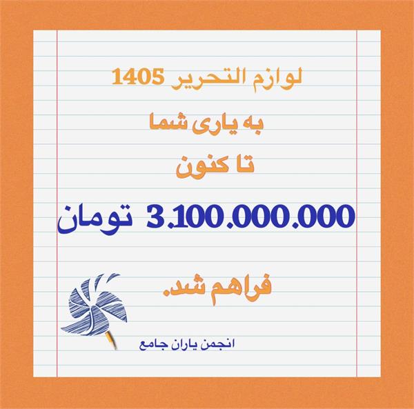 با من بنویس مهر هست